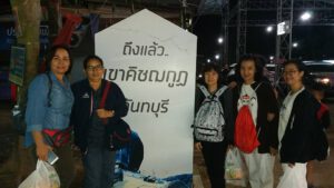 ผลงานล่าสุด : รถตู้ให้เช่า.com บริการให้เช่ารถตู้พร้อมคนขับ VIP แบบครบวงจร 1 16427695 1854838408137050 327216826983209146 n