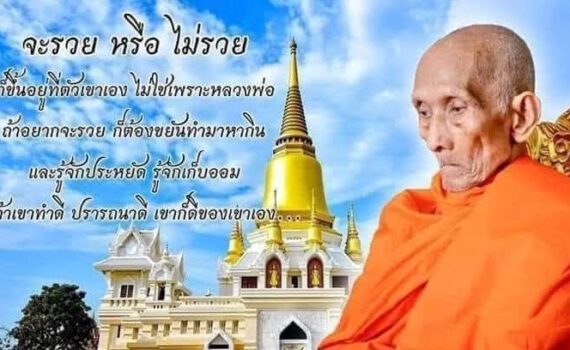 164366169 2906201979667349 8297781799581978820 n