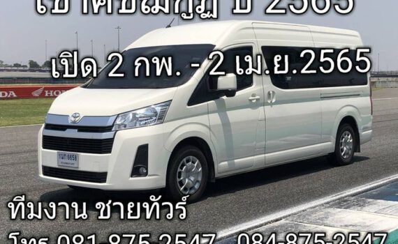 245262774 1875618379276050 8726464491010923752 n