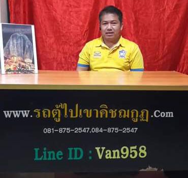 272928166 5135065329878119 8451119350449003530 n