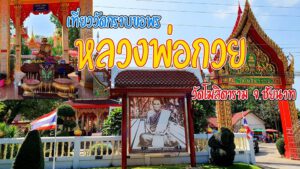 ผลงานล่าสุด : รถตู้ให้เช่า.com บริการให้เช่ารถตู้พร้อมคนขับ VIP แบบครบวงจร 1 329161068 495055422791442 5843699751519296065 n