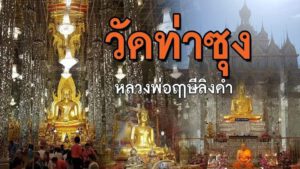 ผลงานล่าสุด : รถตู้ให้เช่า.com บริการให้เช่ารถตู้พร้อมคนขับ VIP แบบครบวงจร 1 333908630 599074355075071 76358819708370239 n