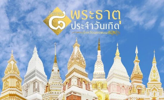 353044430 994249374956094 7642176045738413296 n