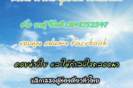 365802249 261943619930372 2311871330500834716 n