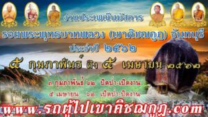 ผลงานล่าสุด : รถตู้ให้เช่า.com บริการให้เช่ารถตู้พร้อมคนขับ VIP แบบครบวงจร 1 55917868 1134366353401260 8717704453102239744 n