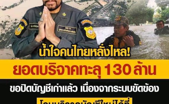 70097791 2417033715250847 4727251983361114112 n