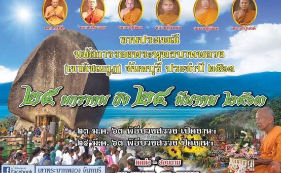 71875298 2435021440118741 6997255676628041728 n