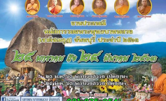 74441734 2461934677427417 5836766882027274240 n