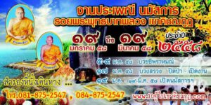 ผลงานล่าสุด : รถตู้ให้เช่า.com บริการให้เช่ารถตู้พร้อมคนขับ VIP แบบครบวงจร 1 10494363 1535559156731645 8519836632540619499 o
