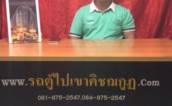 272489823 642648303825425 5022217624660812610 n