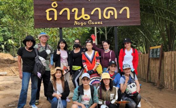 284921408 2044034685767751 7643888493953101083 n