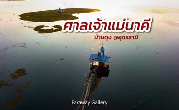 411178260 1111845653196465 3417315430525203713 n