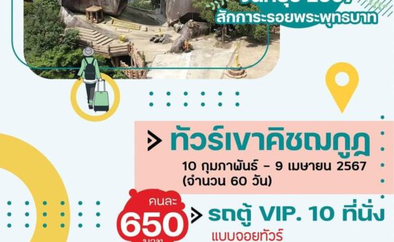 421692134 1139492063765157 2757793955790749931 n