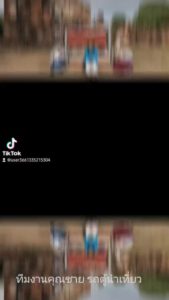 424913781 747419100438802 1806646549200760185 n