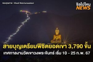 ผลงานล่าสุด : รถตู้ให้เช่า.com บริการให้เช่ารถตู้พร้อมคนขับ VIP แบบครบวงจร 1 425523959 812090770727790 2447085914420357517 n