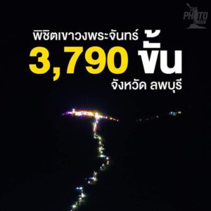 427894368 370868252371241 4641563234709208823 n