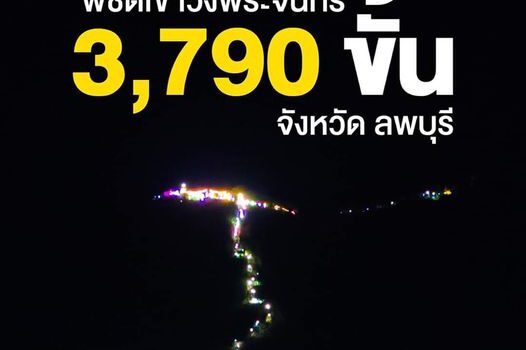 427894368 370868252371241 4641563234709208823 n