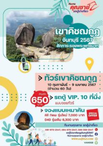 428608405 1155241932190170 4786277827783676093 n