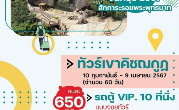 428608405 1155241932190170 4786277827783676093 n