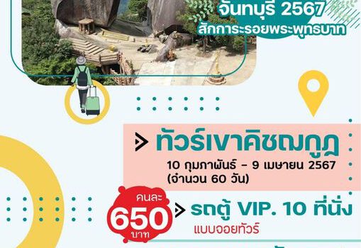 434219906 397288303062569 6696562371491508641 n