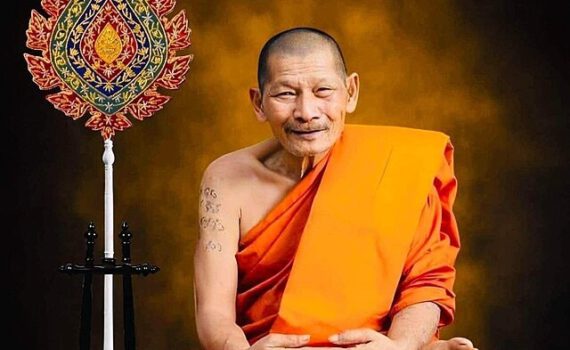 448806571 1236977934016569 9018444507774947777 n