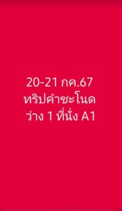 451325844 1254840028897026 249831986895548453 n