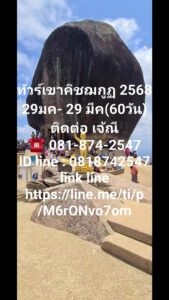 473785120 2070633886704554 2133051683721628116 n
