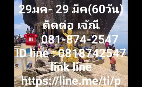 473785120 2070633886704554 2133051683721628116 n