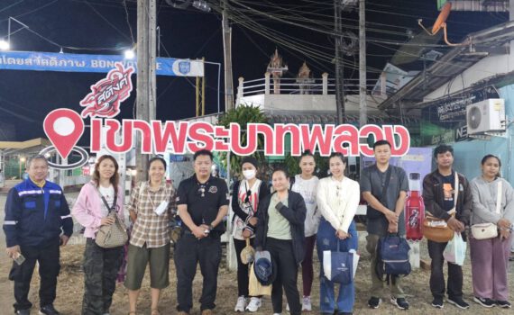 475877170 1406094743771553 6622392107806295857 n