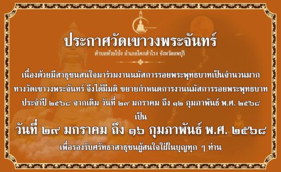 476641868 1043222854281246 4885681872282412613 n