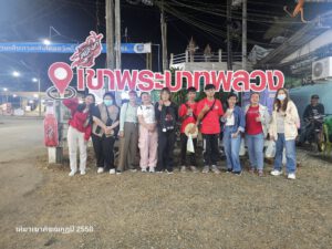 476817283 1408004183580609 496652844894156326 n