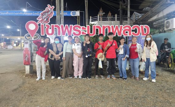 476817283 1408004183580609 496652844894156326 n