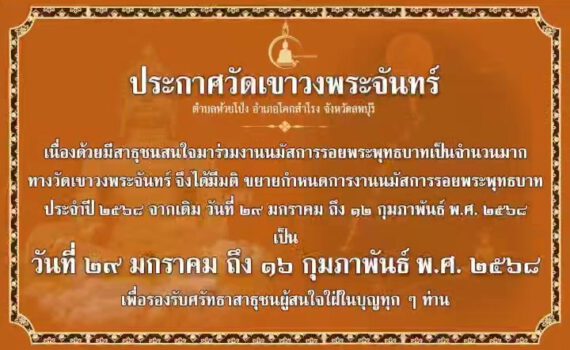 477963337 1148767316775106 7046969065649255315 n