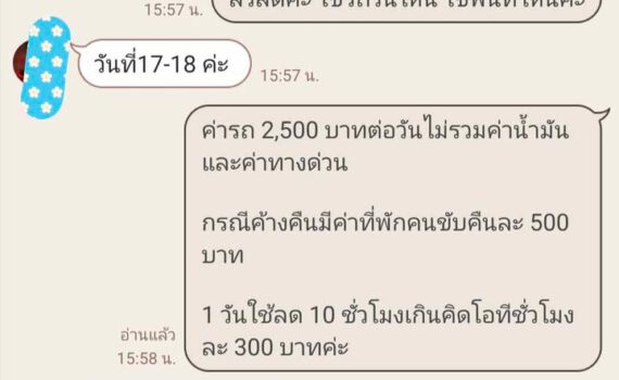 488917902 1082598090343722 1891498591551623299 n