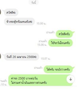 489816819 1084038813532983 5984537503181976760 n