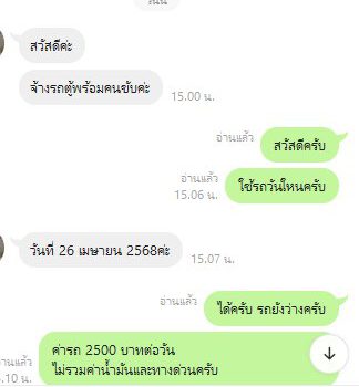 489816819 1084038813532983 5984537503181976760 n