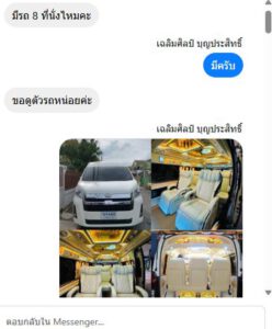 490502985 1085367120066819 6905944626153420939 n