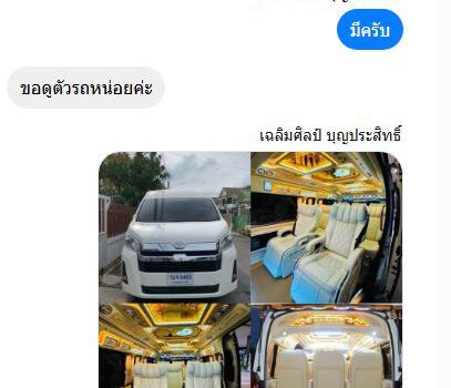 490502985 1085367120066819 6905944626153420939 n