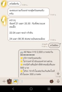 491998340 1092949709308560 4268845770318975430 n