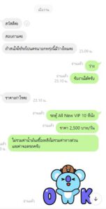 ผลงานล่าสุด : รถตู้ให้เช่า.com บริการให้เช่ารถตู้พร้อมคนขับ VIP แบบครบวงจร 1 494292881 1100269321909932 8647254669788641112 n