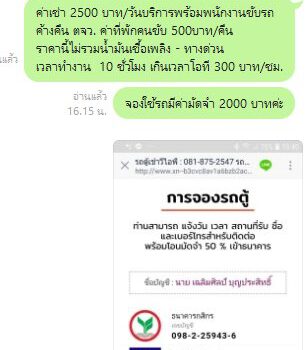 494680010 1101993021737562 1922233845021433412 n