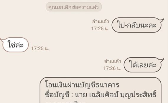 494726500 1100500245220173 983850876309663322 n