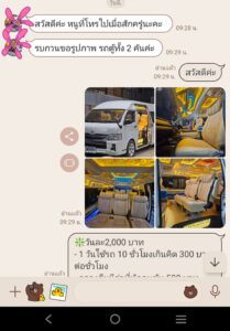 495598471 1106024208001110 4080499033277430868 n