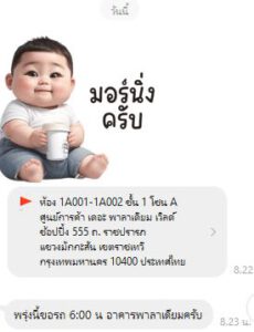 505480047 1127814092488788 4561143469481515362 n