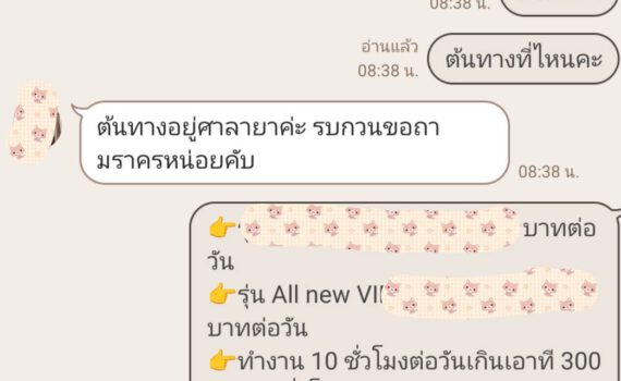 506055617 1130815018855362 3782349490412088099 n