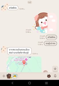 ผลงานล่าสุด : รถตู้ให้เช่า.com บริการให้เช่ารถตู้พร้อมคนขับ VIP แบบครบวงจร 1 506698663 1131463728790491 8451501472403179236 n