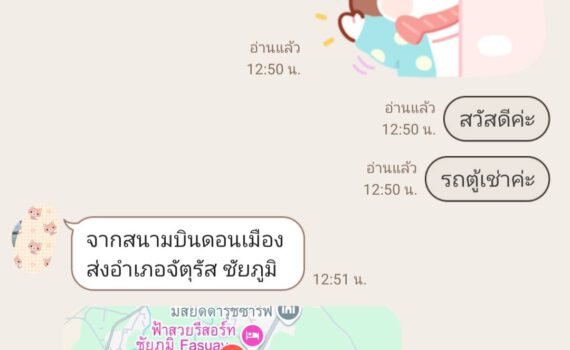 506698663 1131463728790491 8451501472403179236 n