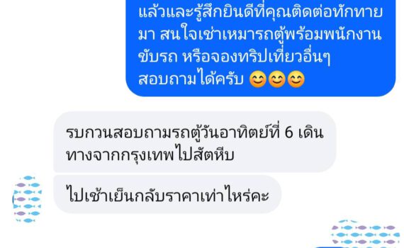 515544808 1146440797292784 6406889869553463756 n