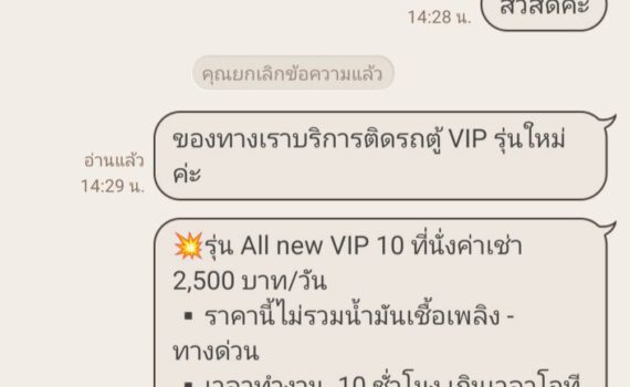 545195045 1196958398907690 8410189291976294031 n