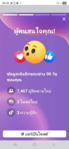 ผลงานล่าสุด : รถตู้ให้เช่า.com บริการให้เช่ารถตู้พร้อมคนขับ VIP แบบครบวงจร 2 558037973 1612727409774951 6719728753076419661 n